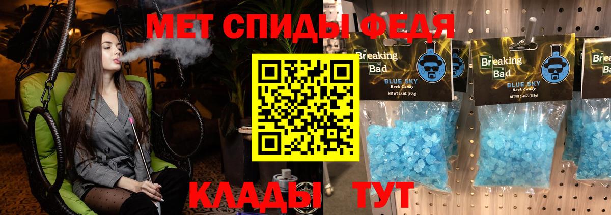 Кокаин  МЕТАМФЕТАМИН  MDMA  Мурино  ГАШИШ  Марихуана  Меф МЯУ МЯУ кристаллы  Кетамин  Вход с VPN  A-PVP СОЛЬ   ГАШИШ 