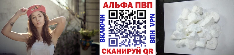 продажа наркотиков  Мурино  Alpha-PVP мука 