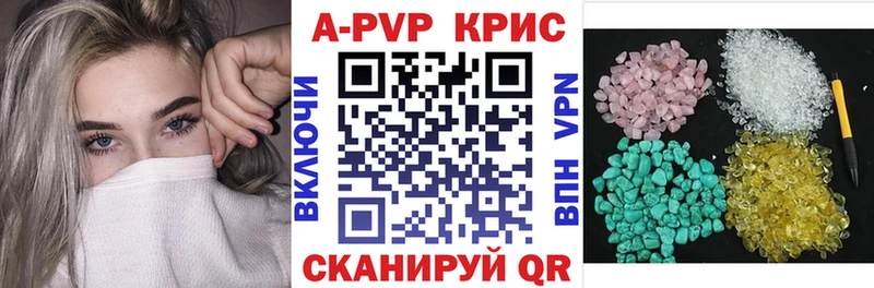 Alpha PVP мука Мурино