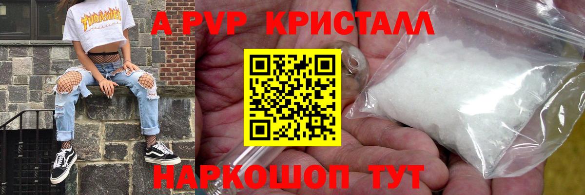 Alfa_PVP мука Мурино