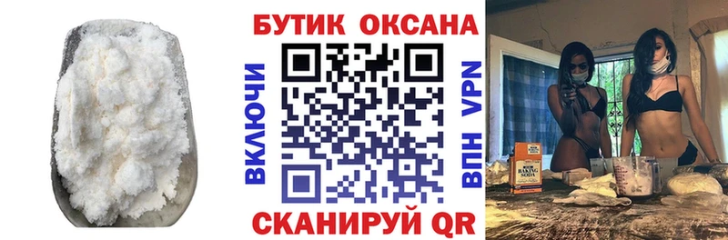 БУТИРАТ вода  гидра ONION  Мурино 