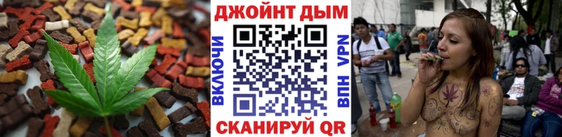 Еда ТГК конопля  Мурино 