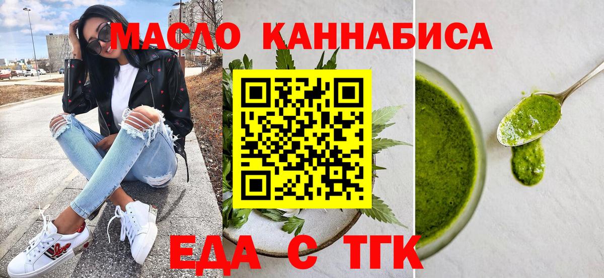 Мурино  Canna-Cookies марихуана  Вход с VPN 