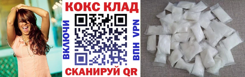 COCAIN 99%  где купить наркотик  Мурино 