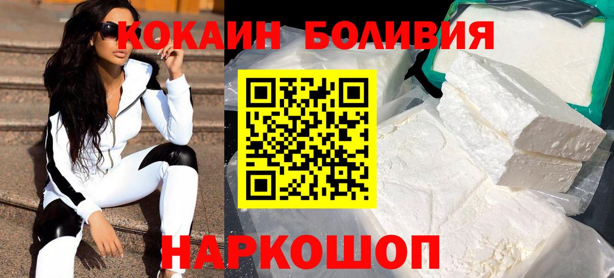 КОКАИН 97% Мурино