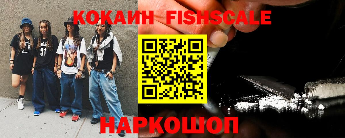 Мурино  COCAIN Эквадор  Вход с VPN 