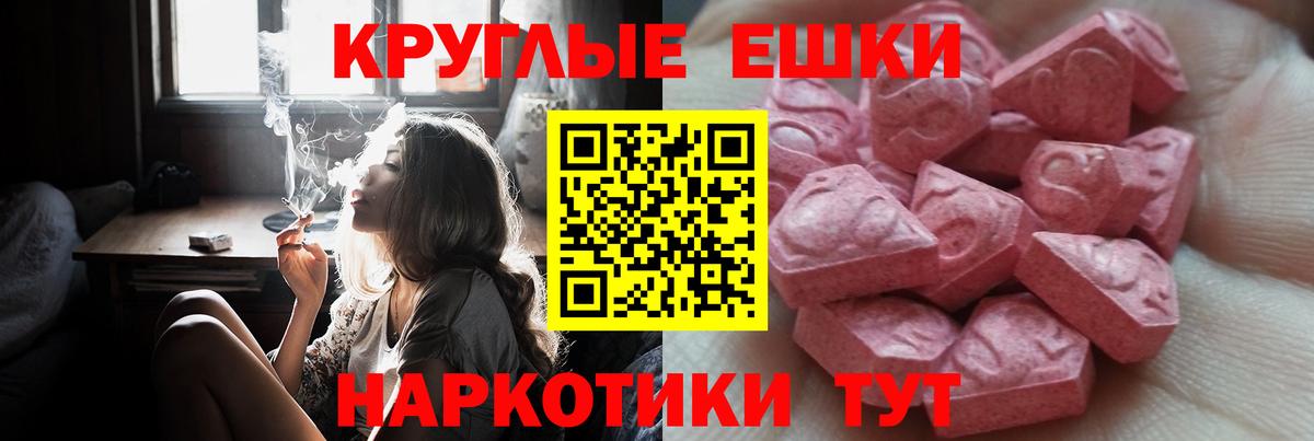 Мурино  shop клад  Вход с VPN  Ecstasy диски 