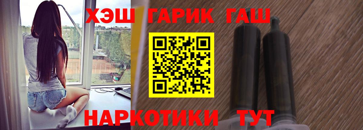 ГАШ Ice-O-Lator Мурино