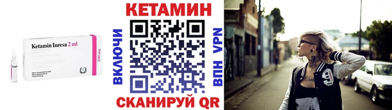 Кетамин ketamine  Мурино 