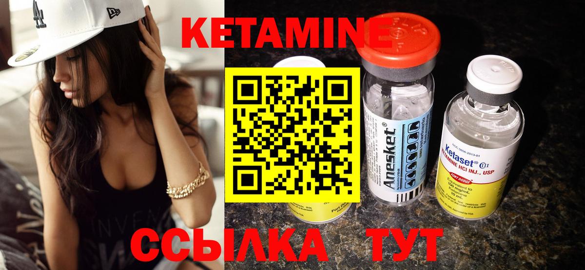 Мурино  КЕТАМИН ketamine  mega вход  Вход с VPN 