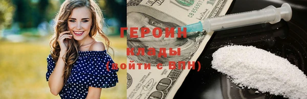 прущие грибы Красноперекопск
