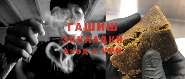 прущие грибы Красноперекопск