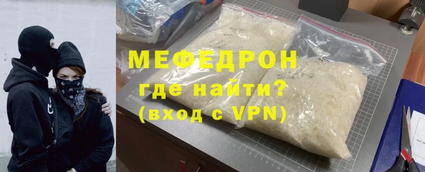 прущие грибы Красноперекопск