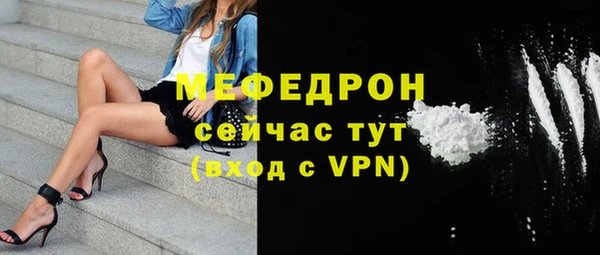 прущие грибы Красноперекопск