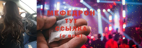 наркотики Краснослободск
