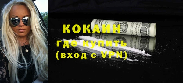 меф Козловка