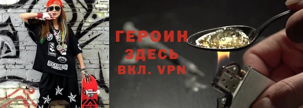таблы Краснотурьинск