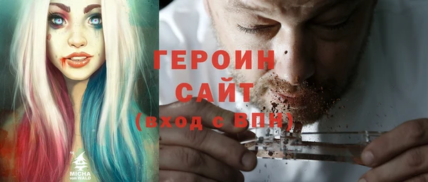 наркотики Краснослободск