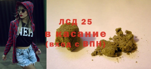 наркотики Краснослободск