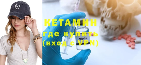 прущие грибы Красноперекопск