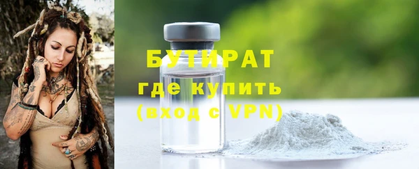 прущие грибы Красноперекопск