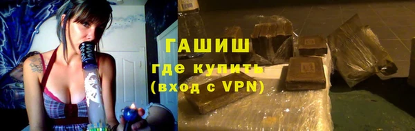 наркотики Краснослободск