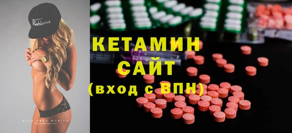 наркотики Краснослободск