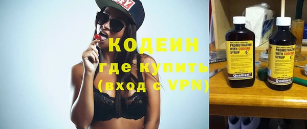 прущие грибы Красноперекопск