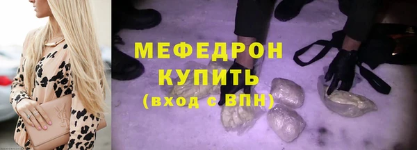 прущие грибы Красноперекопск