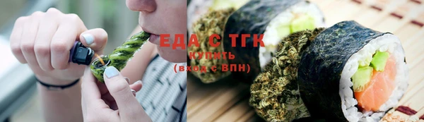 наркотики Краснослободск