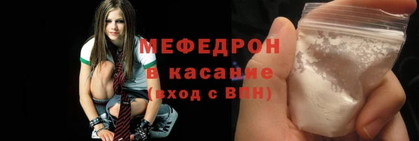 наркотики Краснослободск