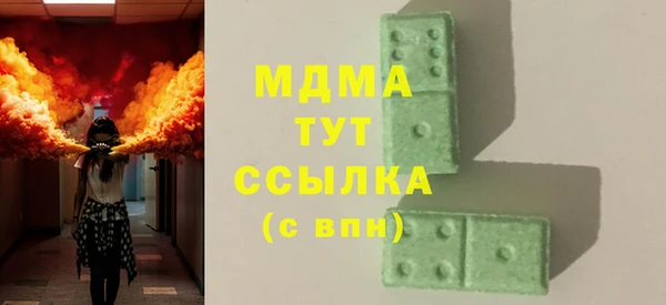 таблы Краснотурьинск