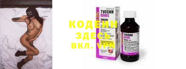таблы Краснотурьинск