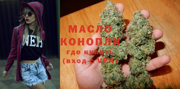 наркотики Краснослободск