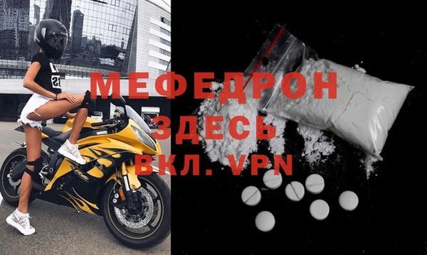 таблы Краснотурьинск