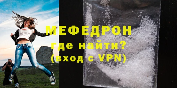 наркотики Краснослободск