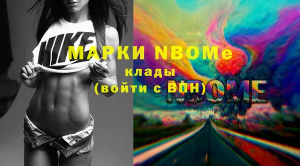 наркотики Краснослободск