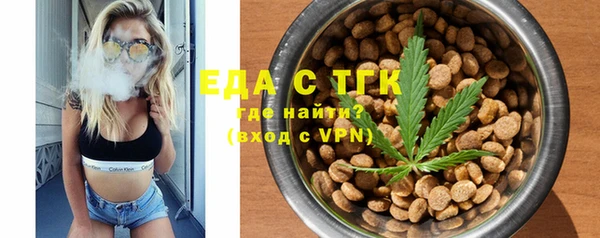 наркотики Краснослободск