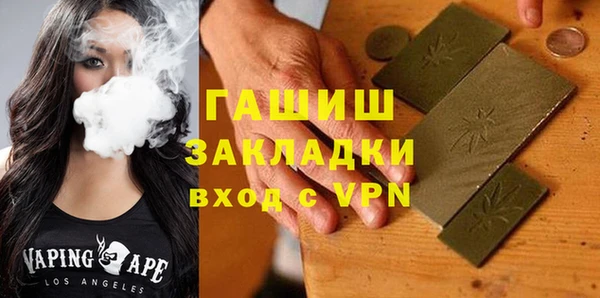 мескалин Инсар