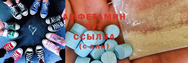прущие грибы Красноперекопск