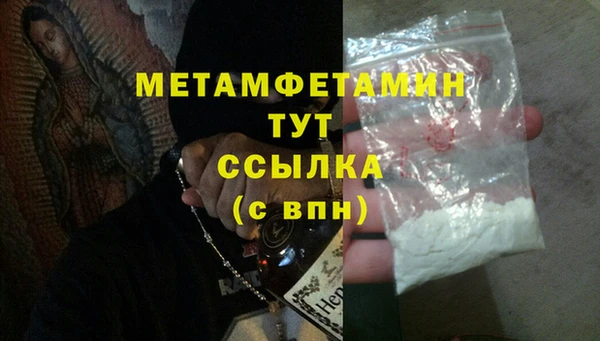 таблы Краснотурьинск