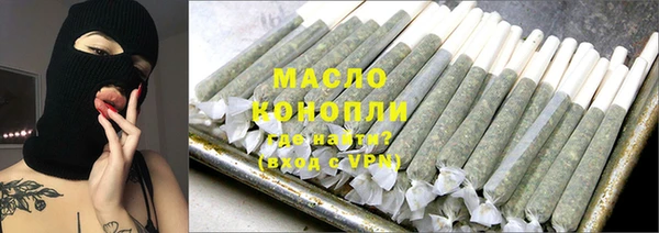 наркотики Краснослободск