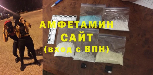 прущие грибы Красноперекопск