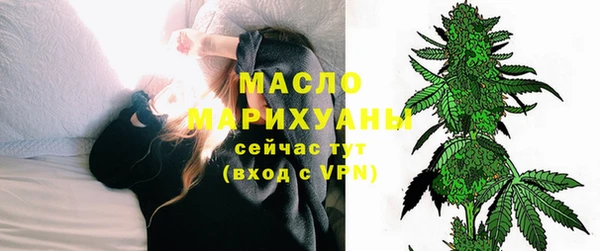 прущие грибы Красноперекопск