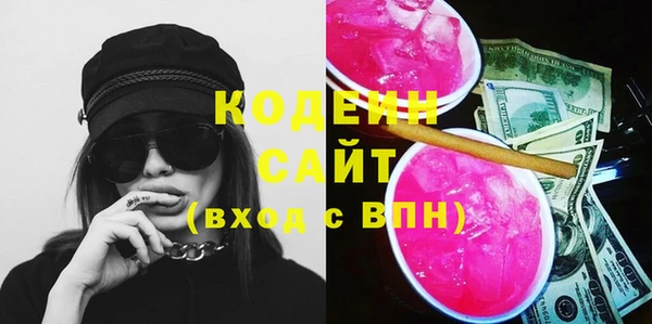 прущие грибы Красноперекопск