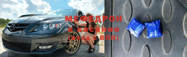 прущие грибы Красноперекопск