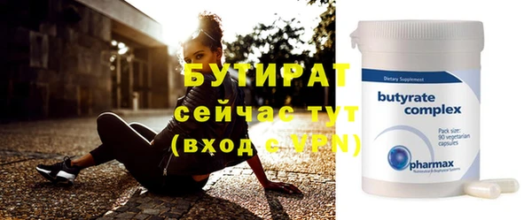 mdma Иннополис