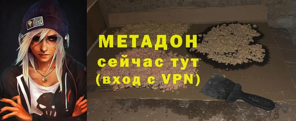 прущие грибы Красноперекопск
