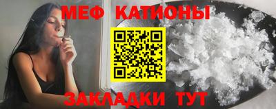 стафф Заводоуковск